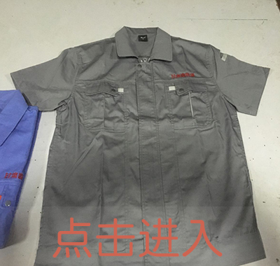 电力工作服款式图片