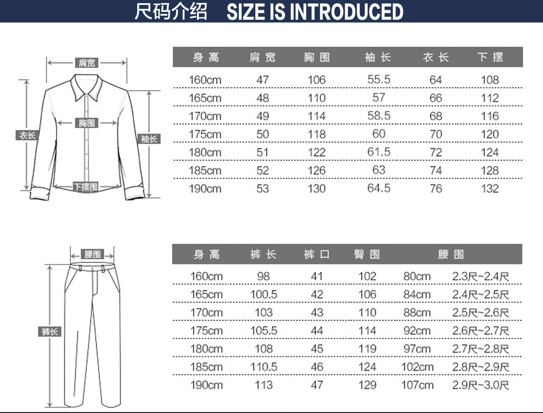 汽修工作服尺码选择