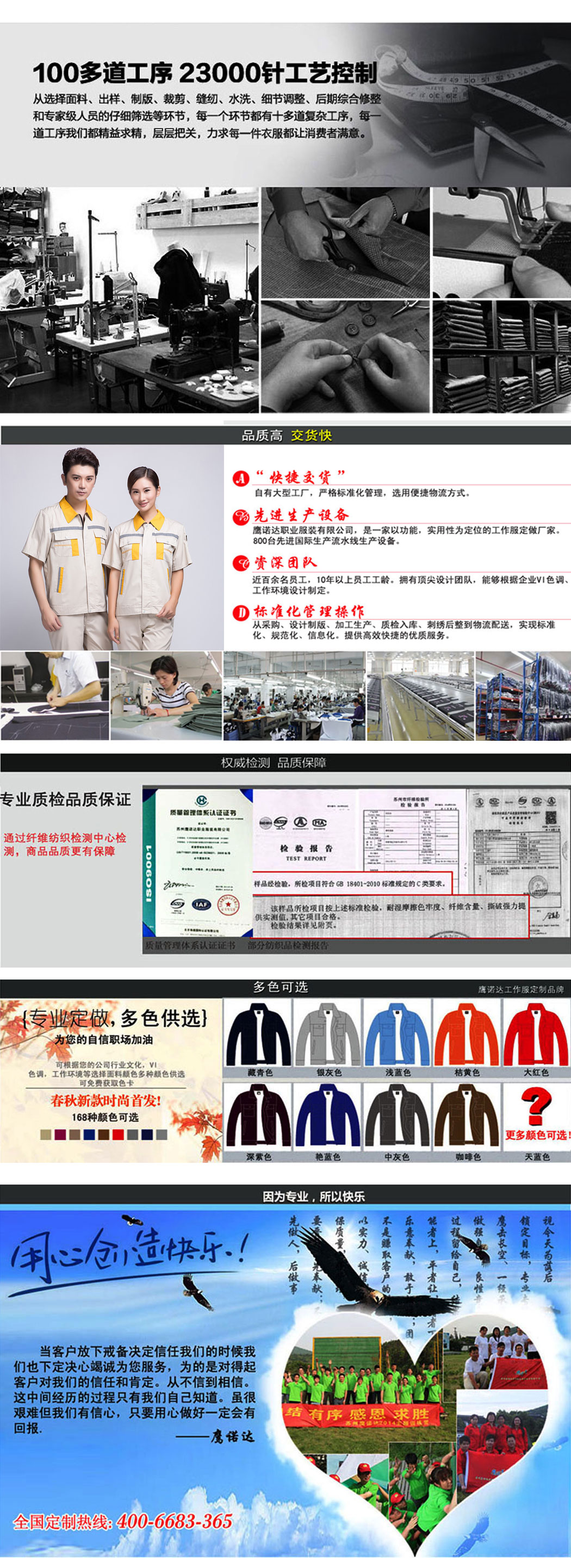 米色拼黄色短袖工作服AD09-1(图4)