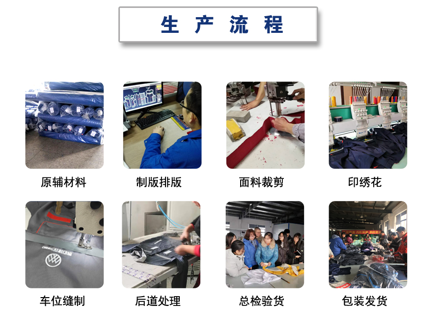 嫩绿拼灰色工作服AC2205-2(图5)